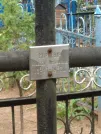 Захоронение ID 621333