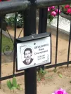 Захоронение ID 621339