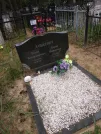 Захоронение ID 621756