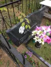 Захоронение ID 621746