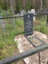 Захоронение ID 621745