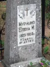 Захоронение ID 621741