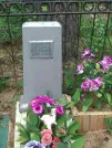 Захоронение ID 621736