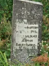 Захоронение ID 621711