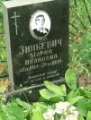 Захоронение ID 621708