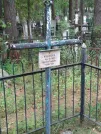 Захоронение ID 620720