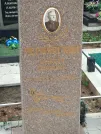 Захоронение ID 620712