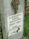 Захоронение ID 620706