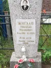 Захоронение ID 620695