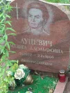 Захоронение ID 620693
