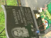 Захоронение ID 620617