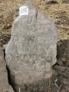 Захоронение ID 620818