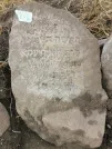 Захоронение ID 620908