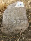 Захоронение ID 620912