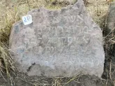 Захоронение ID 620953