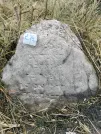 Захоронение ID 620992