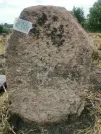Захоронение ID 621005