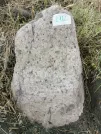 Захоронение ID 621012