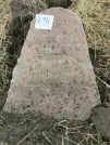 Захоронение ID 621015
