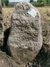 Захоронение ID 621048