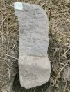 Захоронение ID 621105
