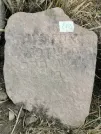 Захоронение ID 621109
