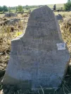 Захоронение ID 621362