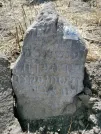 Захоронение ID 621558