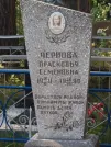 Захоронение ID 621824