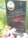 Захоронение ID 621825