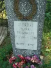 Захоронение ID 621826