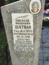 Захоронение ID 621835