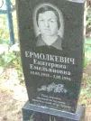 Захоронение ID 621841