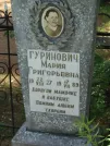 Захоронение ID 621857