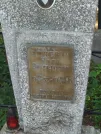 Захоронение ID 621875