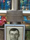 Захоронение ID 621903