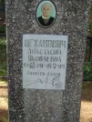 Захоронение ID 621910