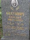 Захоронение ID 623573