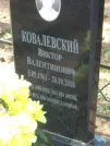 Захоронение ID 623597