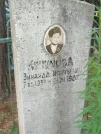 Захоронение ID 623628
