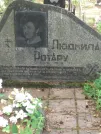 Захоронение ID 623754