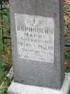 Захоронение ID 623766