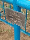 Захоронение ID 623796