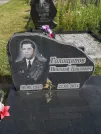 Захоронение ID 621413