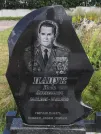 Захоронение ID 621547