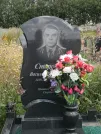 Захоронение ID 621552