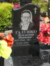 Захоронение ID 621566