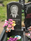Захоронение ID 621695