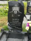Захоронение ID 621721
