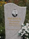 Захоронение ID 621727